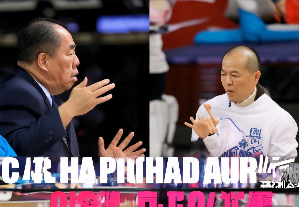 2016 CBA季后赛新疆VS上海巅峰对决回顾(图4)