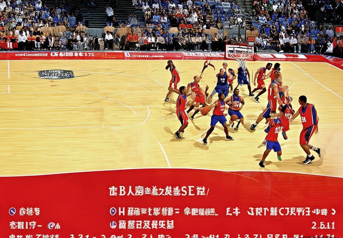 2007姚明勒布朗NBA骑士队VS中国男篮巅峰对决纪实